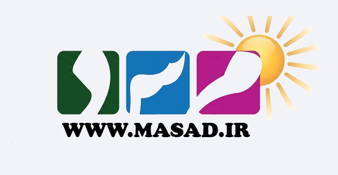 Masad Summer